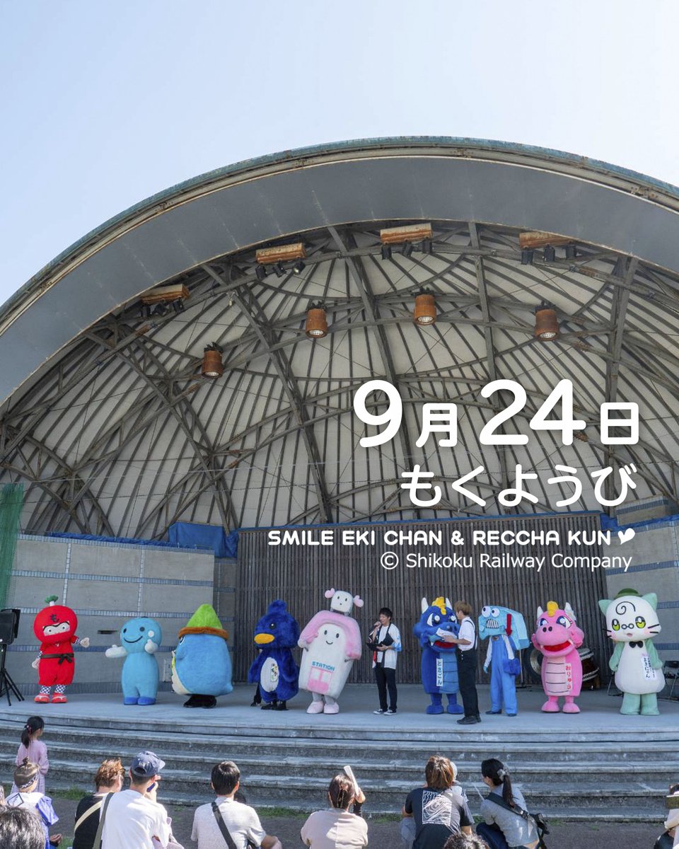 Smile_Eki_Chan's tweet photo. おはよーございまーす💕
くがつ にじゅーよっか もくようび でーす✨
٩(⁎╹ᴗ╹⁎)♡ https://t.co/my0pqKY7zU