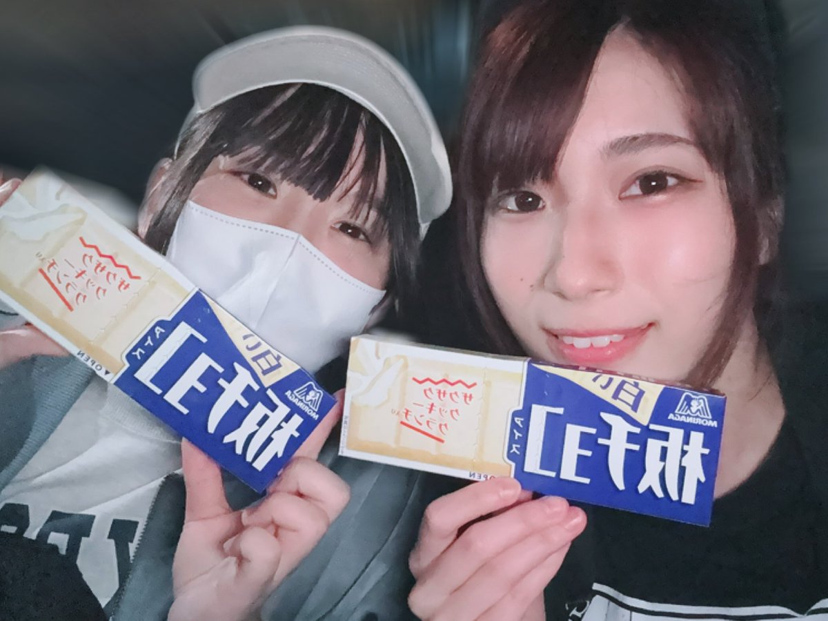 096k_sh's tweet photo. 今日もお稽古でした
徐々に良くなってきているのではなかろうか...
先輩や先生のお手本をみて「いや無理だろ」って思ったことでも、練習していくとちょっとずつできるようになるのおもしろいね

p.s. かえりに白い板チョコアイスはっけんした🤍 https://t.co/mtWJPmUoNw