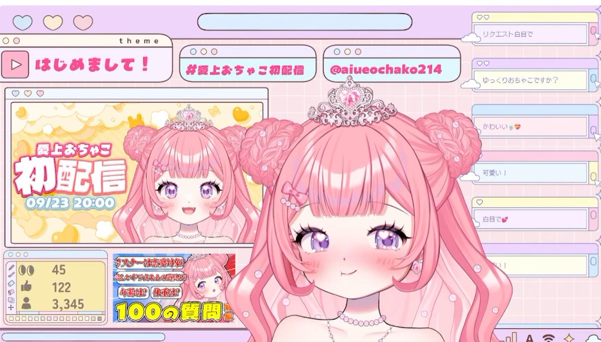 K4stera_568's tweet photo. 初配信からめちゃ可愛い!!配信も動画も追ってくね！
#愛上おちゃこ　#あいうえオンエア https://t.co/PvlNC4K0Cp