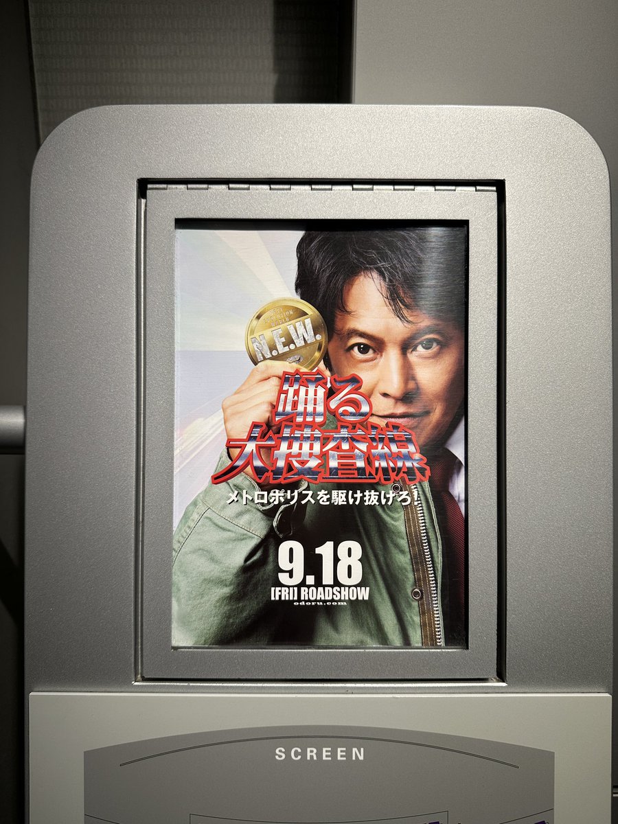 DO96CH_O's tweet photo. 世代過ぎてサイコーでした☺️ https://t.co/28laIOozIh