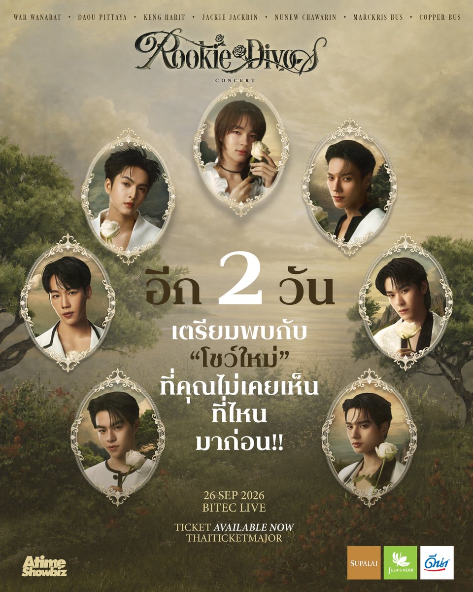 atimeshowbiz's tweet photo. 📢 อีก 2 วัน เตรียมพบกับ "โชว์ใหม่" ที่คุณไม่เคยเห็นที่ไหนมาก่อน ใน #ROOKIEDIVOSCONCERT 😍 อึดใจเดียวเท่านั้น!!

ROOKIE DIVOS CONCERT
📆 วันเสาร์ 26 กันยายน 2026
ที่ BITEC LIVE

✅ขายบัตรแล้ววันนี้ ทาง Thaiticketmajor
Link ขายบัตร : https://t.co/eX1P9xRiLR
.
#ROOKIEDIVOSCONCERT
#warwanarat #DAOU #KengHarit #JackieJackrin #NuNew #MARCKRIS #COPPERdechawat
#ATIMESHOWBIZ
#SUPALAI
#ดีน่า
#จุฬาเฮิร์บ