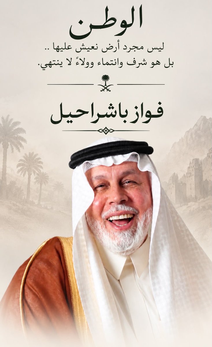 FBashraheel's tweet photo. https://t.co/aYkCLewMMU
