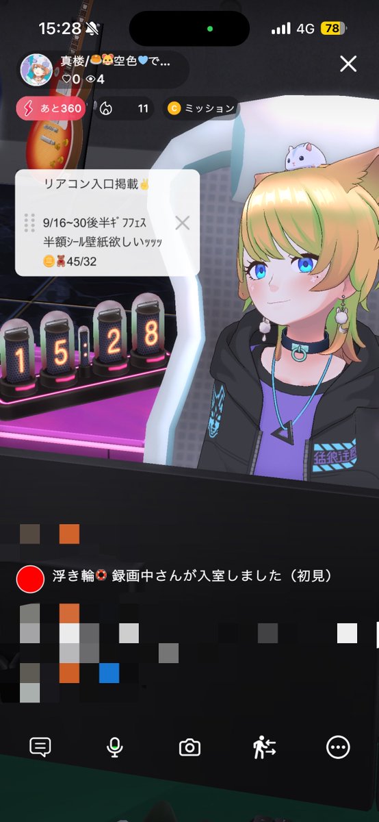 atta_malow's tweet photo. 【画録垢の件】
警戒してメインをブロック済みの所、違うアカウントから来ました😩
過疎枠でも来ます(:3_ヽ)_
A-Bランク帯の女性中心に回っているのでは？と…
みんなも気をつけるに越したことはないので警戒したほうがいいかも🤔 https://t.co/KfyEi4DXpY