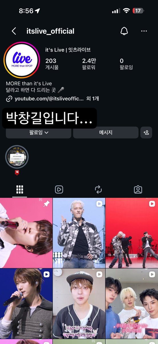 hameham22's tweet photo. #itsLive_event_82MAJOR_8
창길이 에투메 잇츠라이브 짜짜짜짜라뭬 https://t.co/pWQaJ8RLI7