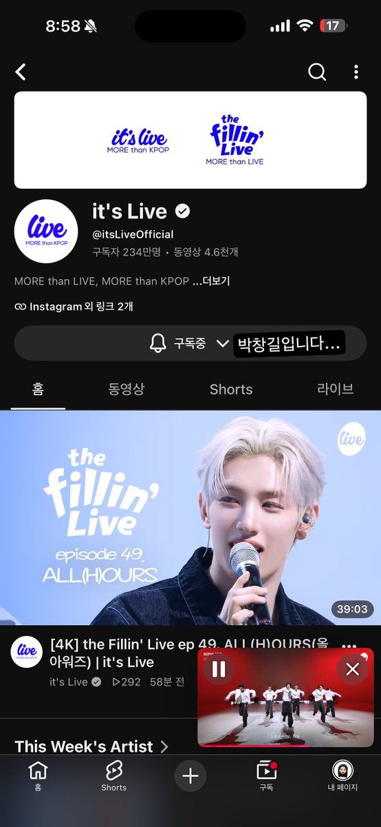 hameham22's tweet photo. #itsLive_event_82MAJOR_8
창길이 에투메 잇츠라이브 짜짜짜짜라뭬 https://t.co/pWQaJ8RLI7