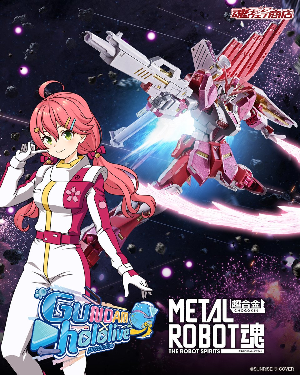 hololivetv's tweet photo. ／
《#ガンダム シリーズ》×《ホロライブプロダクション》
コラボMETAL ROBOT魂は、
バンダイナムコグループ公式通販サイトで予約受付中✨
＼

📅予約期間
9/27 23時まで

νガンダム【 #さくらみこ Ver.】🌸
🛒https://t.co/LZCK2YoyF8

サザビー【 #星街すいせい Ver.】☄️
🛒https://t.co/w0IpmeAD30 https://t.co/uXXtzH0yt8