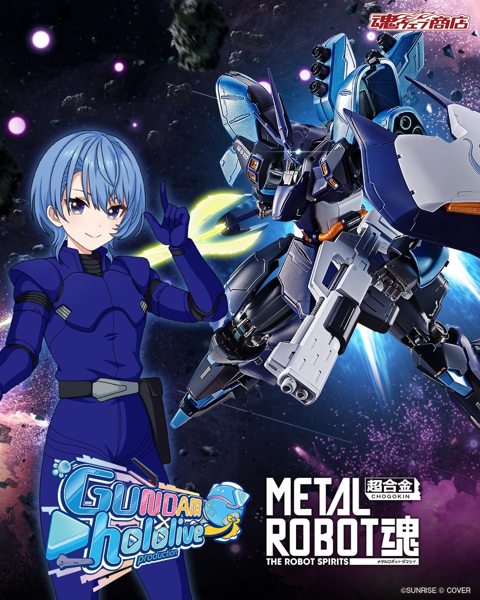 hololivetv's tweet photo. ／
《#ガンダム シリーズ》×《ホロライブプロダクション》
コラボMETAL ROBOT魂は、
バンダイナムコグループ公式通販サイトで予約受付中✨
＼

📅予約期間
9/27 23時まで

νガンダム【 #さくらみこ Ver.】🌸
🛒https://t.co/LZCK2YoyF8

サザビー【 #星街すいせい Ver.】☄️
🛒https://t.co/w0IpmeAD30 https://t.co/uXXtzH0yt8