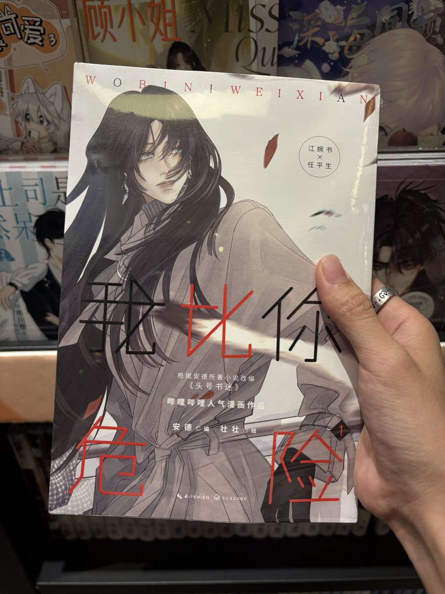 ande_mo123's tweet photo. Let's go browse the bookstore with Ande！ https://t.co/eLvcNG03tU