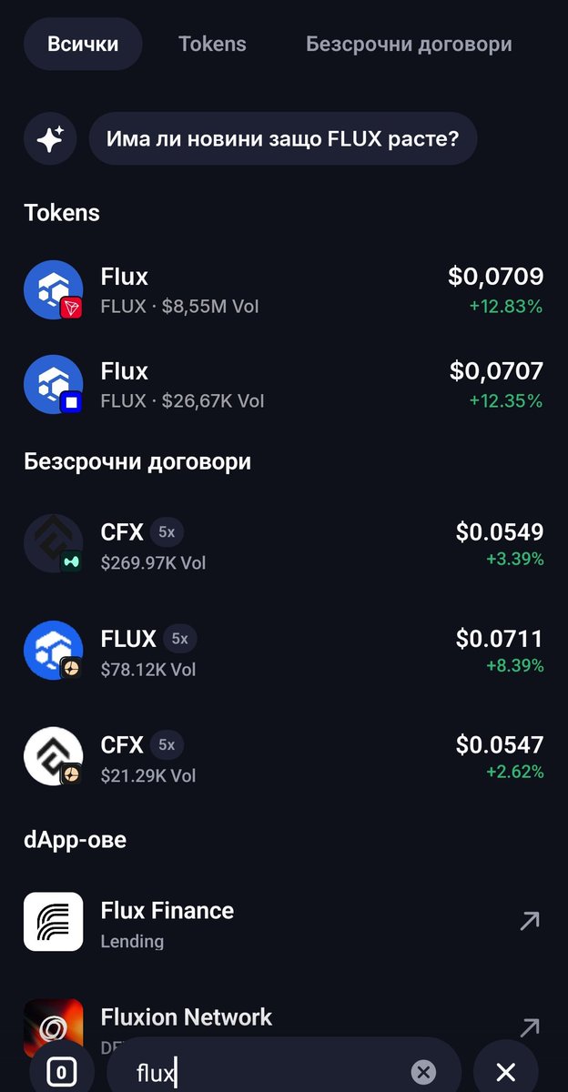 Cholakov98's tweet photo. Why $Flux Why? Why are you so irresponsible regarding what you are trying to create—in this case, $flux?
Trust Wallet stopped supporting Flux-Zel and my Flux disappeared, and you don't know about it? 

@TrustWallet @cypherpunkX @cz_binance @runonflux_edge @zelcore_io https://t.co/CCeJoO704s