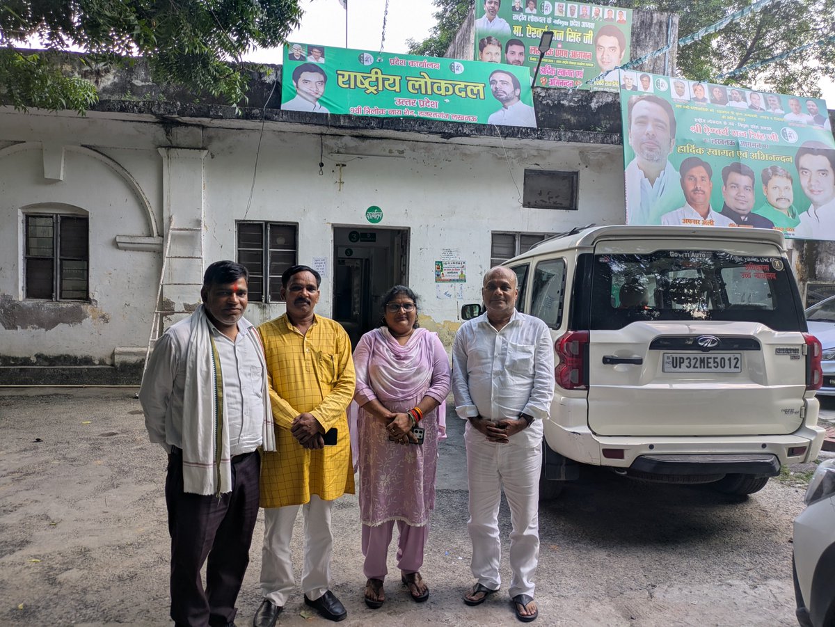 suddurld's tweet photo. @RLDparty के प्रदेश अध्यक्ष प्रिय छोटे भाई @RajSinghBastiUP एवं अन्य तमाम पार्टी के वरिष्ठ नेताओं साथियों से लखनऊ में अनौपचारिक मुलाकात और संगठन विस्तार पर चर्चा  किया। 
@jayantrld @Office_ChJayant @rohitagarwal850 @AnilDubeyRLD @RLDSpeaks @RLDSpeaks @MalikBirpal @Rld5Team https://t.co/Y8W6dGFR8n