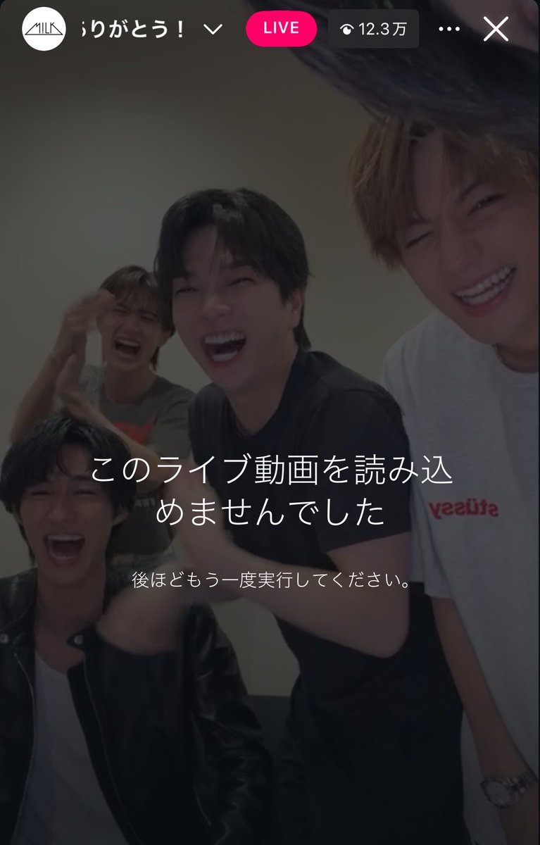 yukimmilk_1024's tweet photo. 最高の笑顔で終わって神 https://t.co/trDaNRhRLI