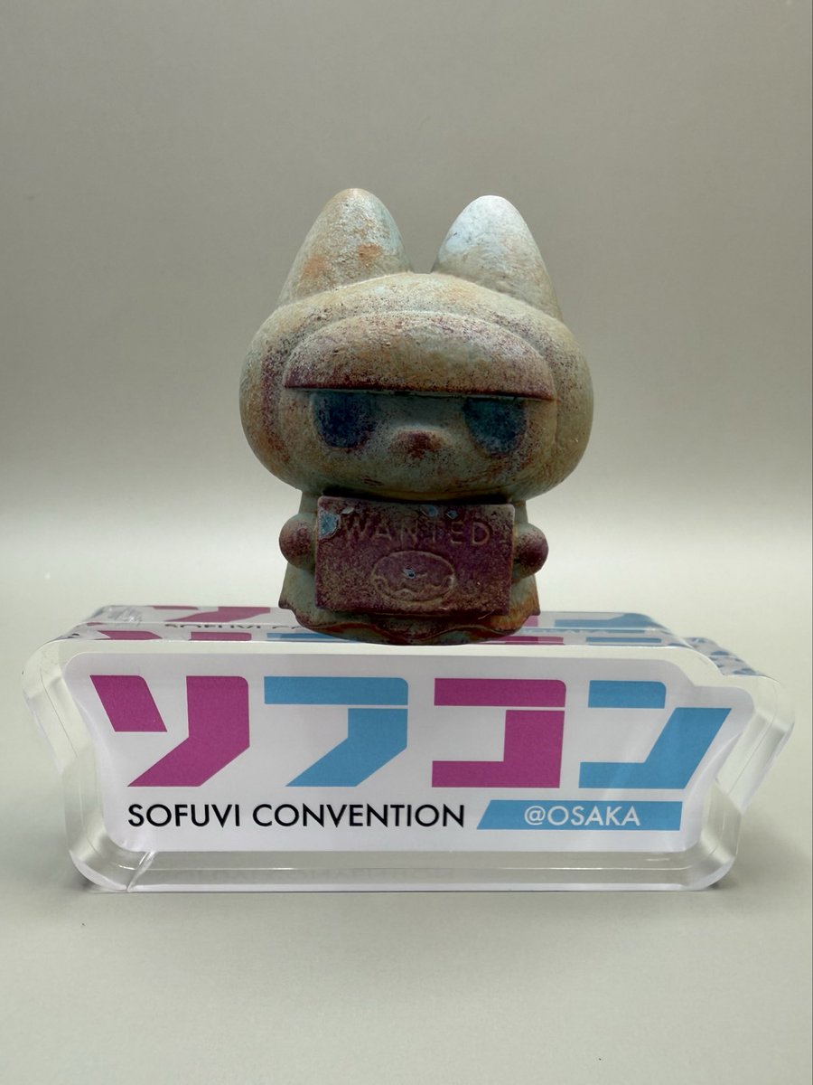 stand_sofvi5's tweet photo. ソフコン10ゲット報告①
なんとなんと奇跡的にTOUMAさん錆塗装のド探霊に当選してお迎えさせて頂きました🎯✨
���フコンの記念になる特別なソフビがゲット出来て感無量です😭
大事にします！！！
#ソフコン https://t.co/q47UtrXDQO