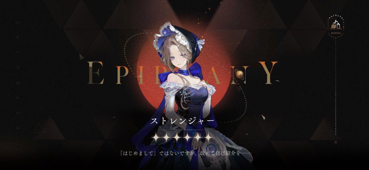 in_brain1999's tweet photo. 滑り込み、全キャラ所持〜✨ https://t.co/BVg2UvXUC7