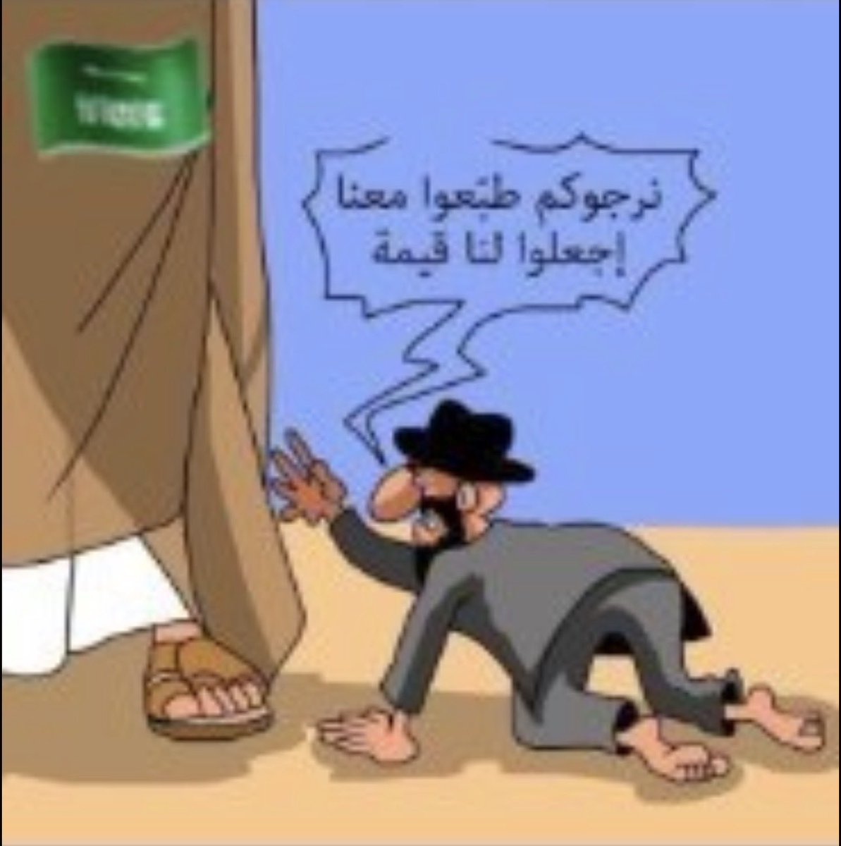 Tmtm2021's tweet photo. @The__Mustached كسسسمك ياعررررس انت اخر واحد تتكلم اسيادك https://t.co/N8DRhC2NWU