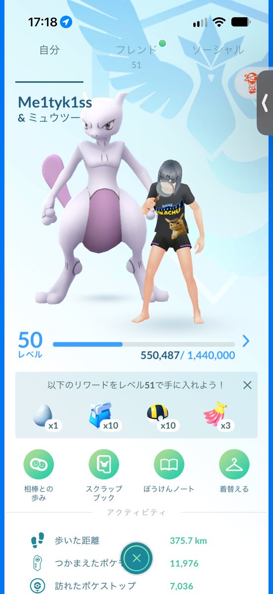 re1xnr's tweet photo. I’m a Pokémon GO player from Japan. I’m looking for overseas friends who can invite me to Buzzwole or Pheromosa raids! It would be a huge help if you could let me know the raid time on X. Thanks in advance!
019724310666 #PokemonGO #FriendSearch #Pokemon #Buzzwole #Pheromosa https://t.co/UMIrY5pMRE