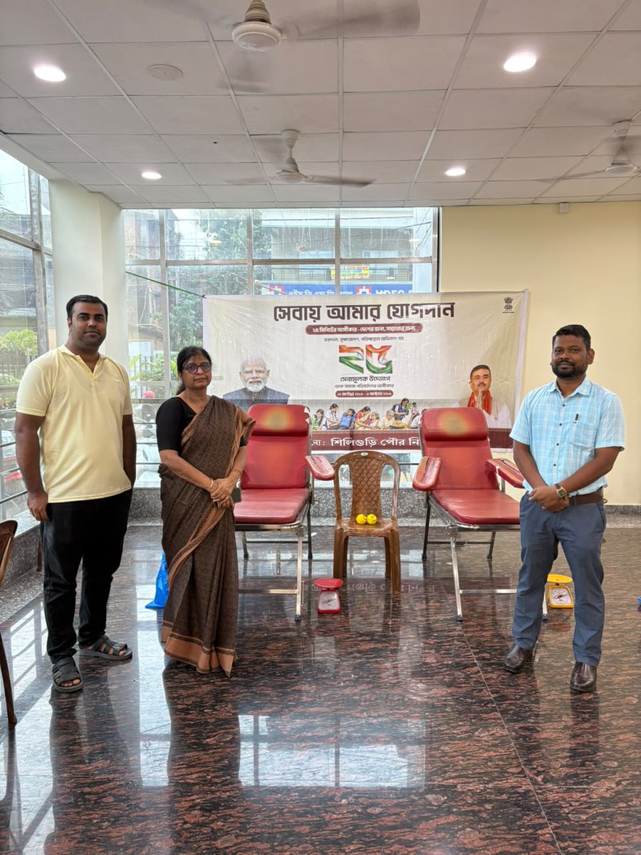 siliguriMC's tweet photo. A Blood Donation Camp was organized by Siliguri Municipal Corporation as a part of the Seva Sankalp Abhiyaan 2026 . #siliguri @udmawb @SUDAWB #blooddonationcamp #sevasankalpabhiyaan2026 https://t.co/zq6JhsCbNM
