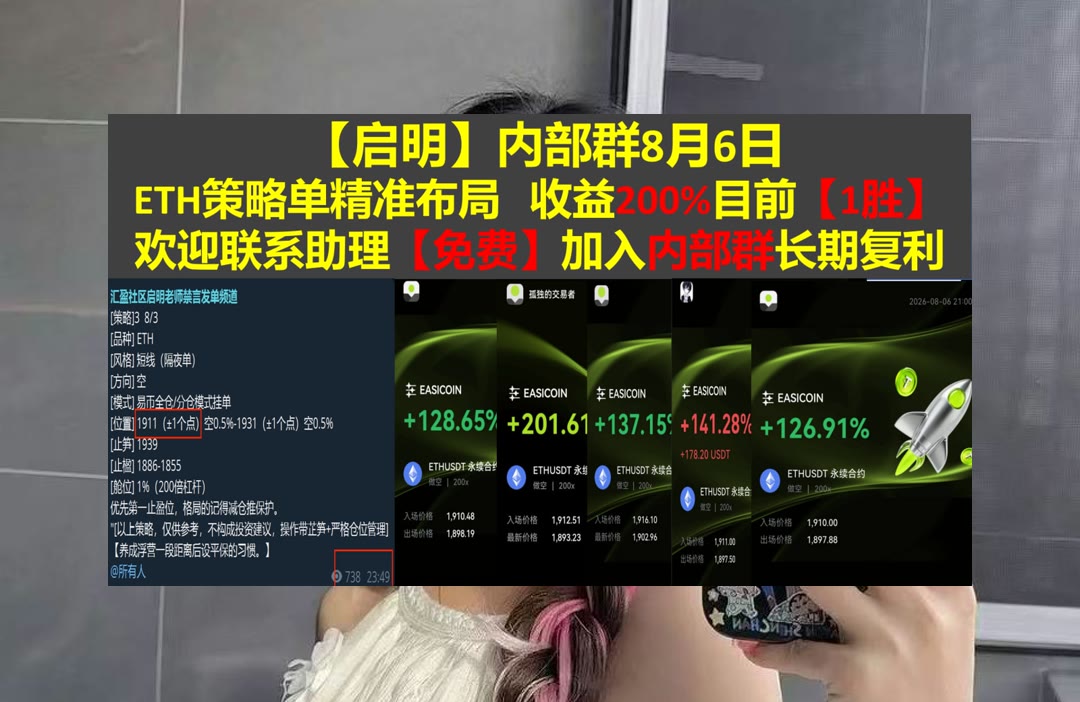 DevonRoppxzk's tweet photo. Sportsmanship is about lifting others up, not tearing them down.
数据变化快？持续整理信息。原油🌕保证金🧳[quote]去中心化交易所📅联盟链
STRK🚑LIT🟫https://t.co/aOfXldGUsB🌰WLD
ETH 加密货币 OKX  免费合约跟单社区👉 @fzy988 👈 https://t.co/A1Tyau8n8Z