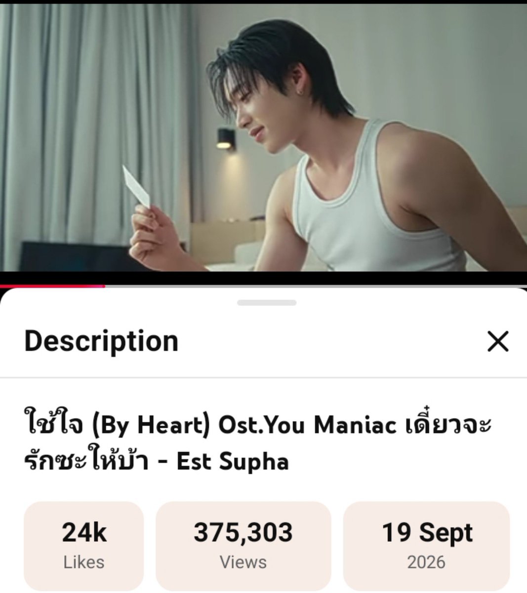 Vantemyblue's tweet photo. 375K ✅😽 Next Stop 400K 🐧🐧

Let’s keep streaming "by heart" MV! 

Don’t forget to LIKE, COMMENT, and keep the views going 🦋🦈

#ByHeartMV
#est_rvp

Post your streaming screenshots in the replies/qrt and tag your moots to join the Streaming 👇🏻

Tagging : @EstRvp  @XieLianIsMyGod1 @MineBeauty219  @nong_luk_est @Komal_j13 @loving_fictions