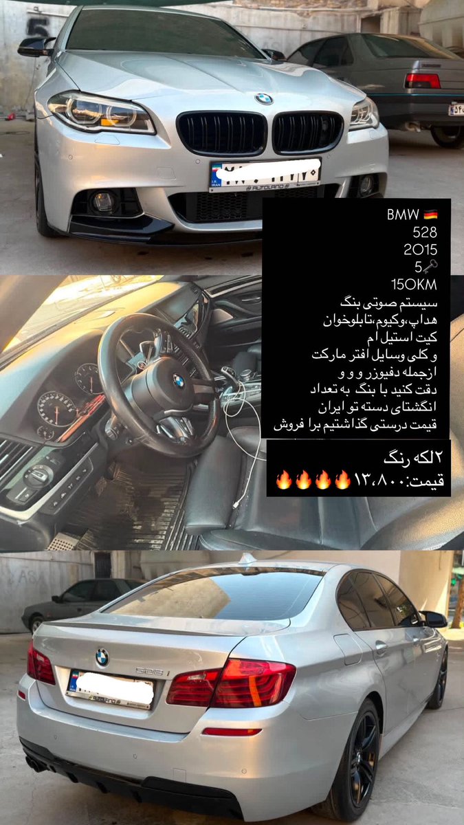 mustfadrkhshn's tweet photo. دوستان ماشین به قیمته
یکم فوریه
اگه کسی خواست در خدمتم https://t.co/of7zvFfBaR