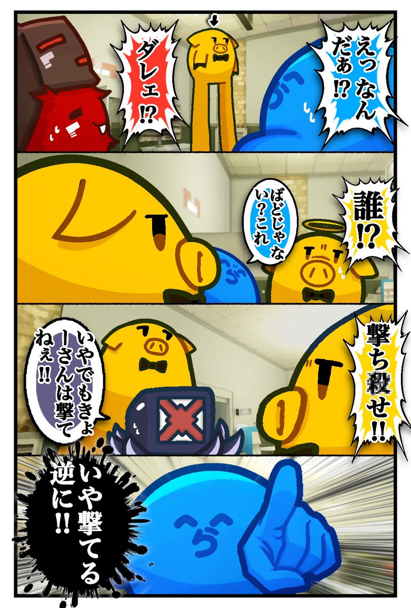 sxwl7_s's tweet photo. 『ドッペルゲンガー』 https://t.co/DRCa73WGV3
