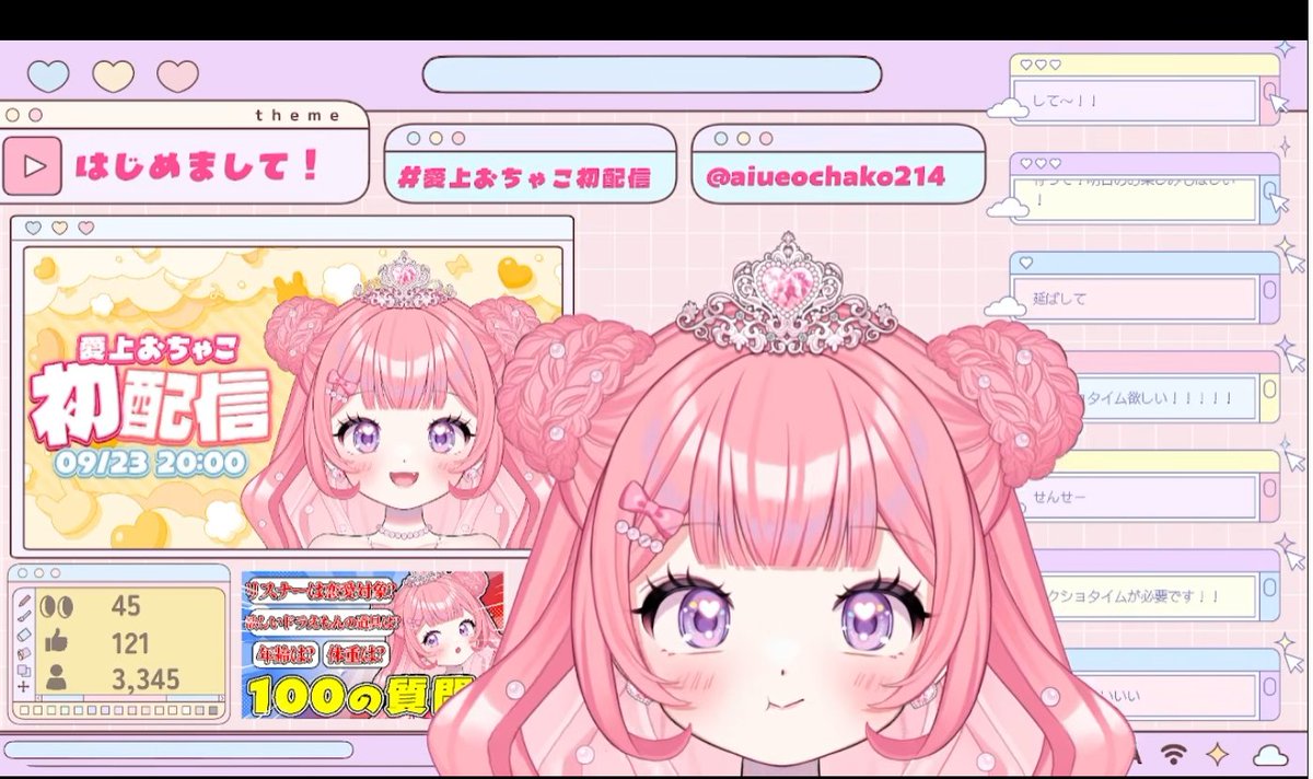 K4stera_568's tweet photo. 初配信からめちゃ可愛い!!配信も動画も追ってくね！
#愛上おちゃこ　#あいうえオンエア https://t.co/PvlNC4K0Cp