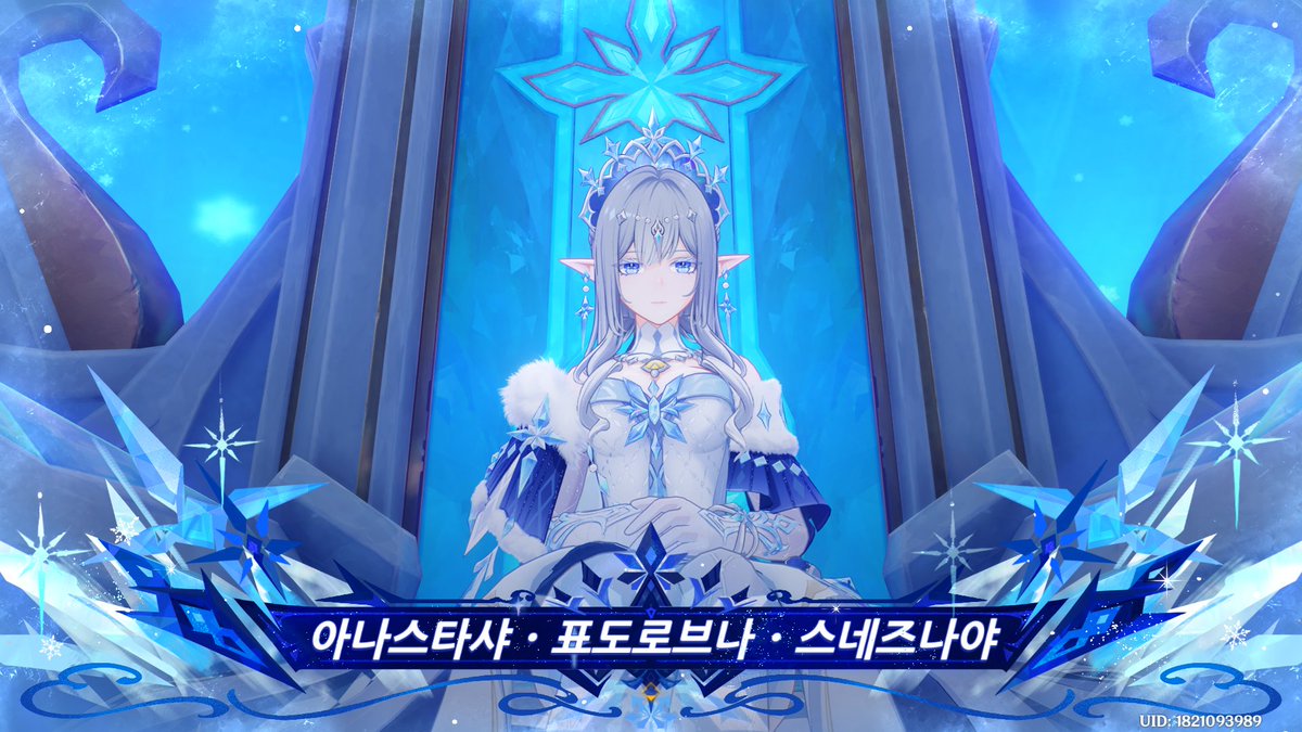 Escoffier30's tweet photo. 진짜개쩔어요하보댜니차픽뚫난것은얼음여왕을위한것이었다... https://t.co/8cNF5TUqBS
