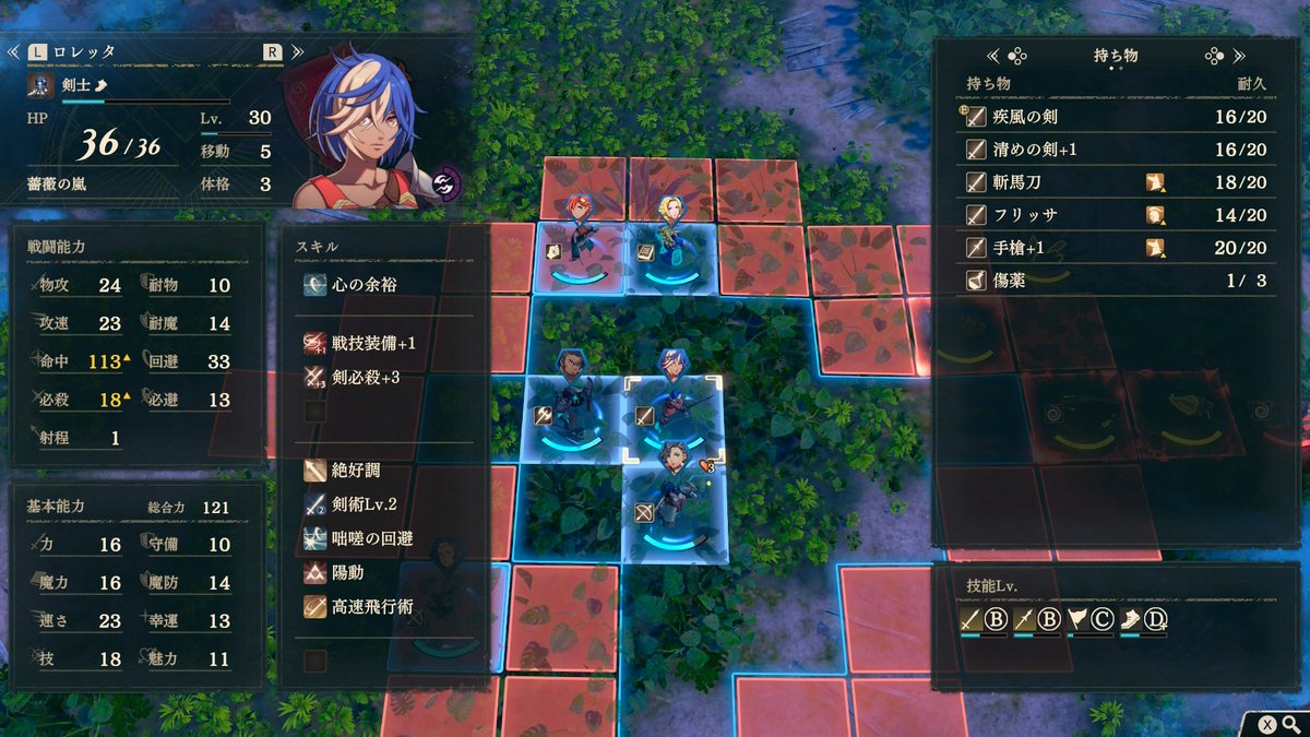 FEvvSSRBvv979's tweet photo. レベル30でこのステってどうなんやろ…
うちのエースのレダやムウはもう速さ28以上はあるんだけど… https://t.co/iWXgmCWfFL