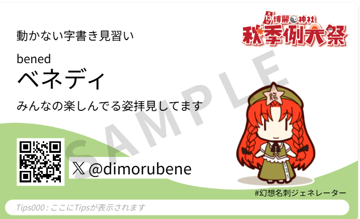 dimorubene's tweet photo. 行けないけど作ってみた
創作活動のサボりは、ごめん https://t.co/QBLXxNrIwK