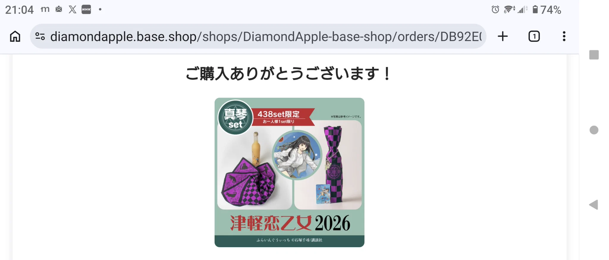 ラピス on X: 
