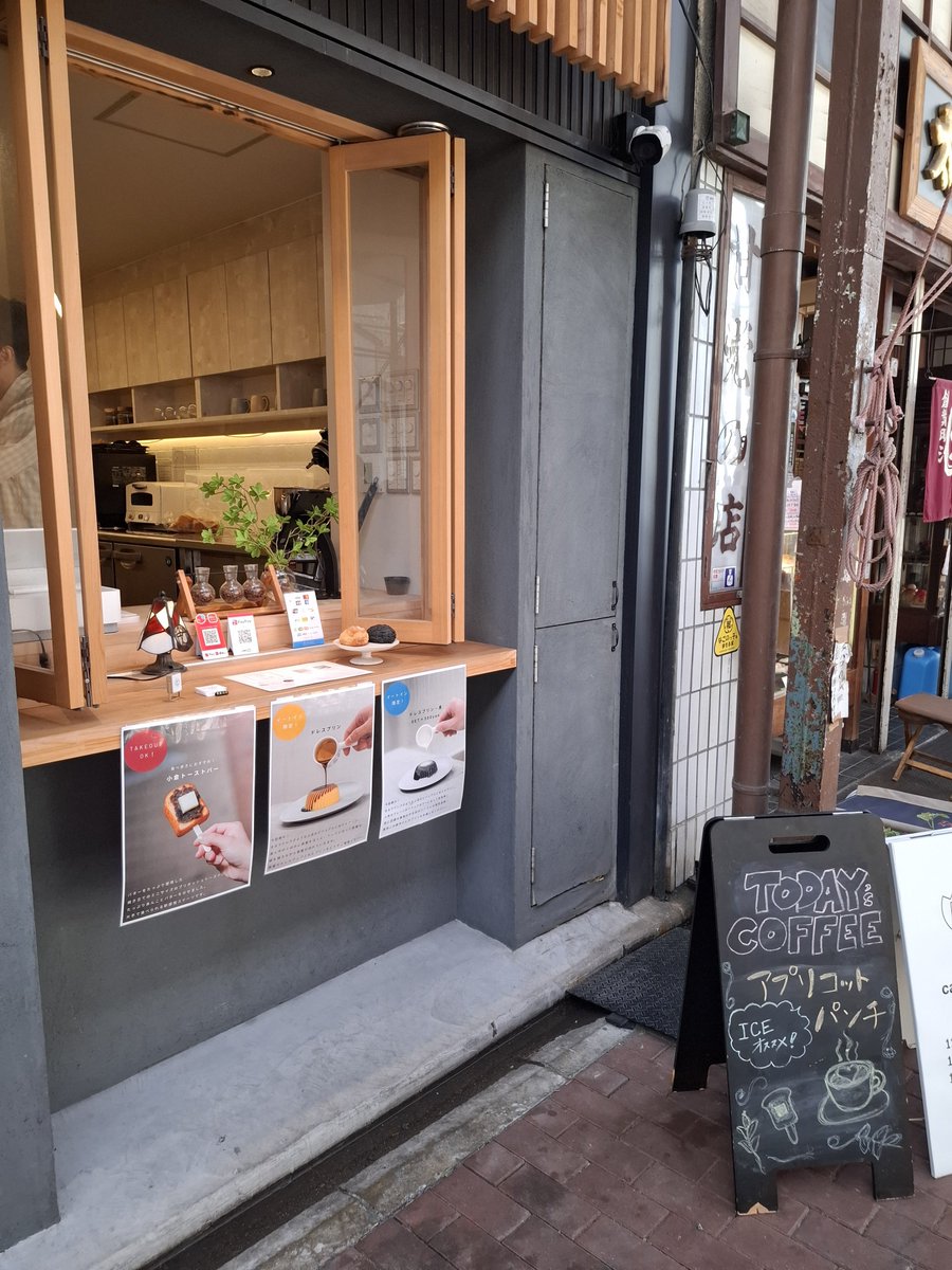 sgw1650's tweet photo. ステッカーは松露堂さんでお菓子購入し頂戴しました🙌でも昼頃には当日分終了されてました💦
他のお店は配布終了されたところが多いようです🫣
Cafe MARUさんにもお邪魔しましたが、美味しくてオシャレで店員さん親切で、また行きたい✨️
#cafemaru
#松露堂
#BMSG 
#BMSG_OPENTHESHUTTER https://t.co/1eLKNHFhK9