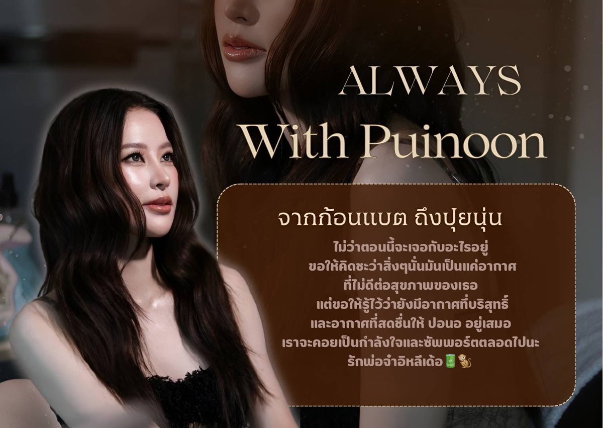 TPPoct tweet picture