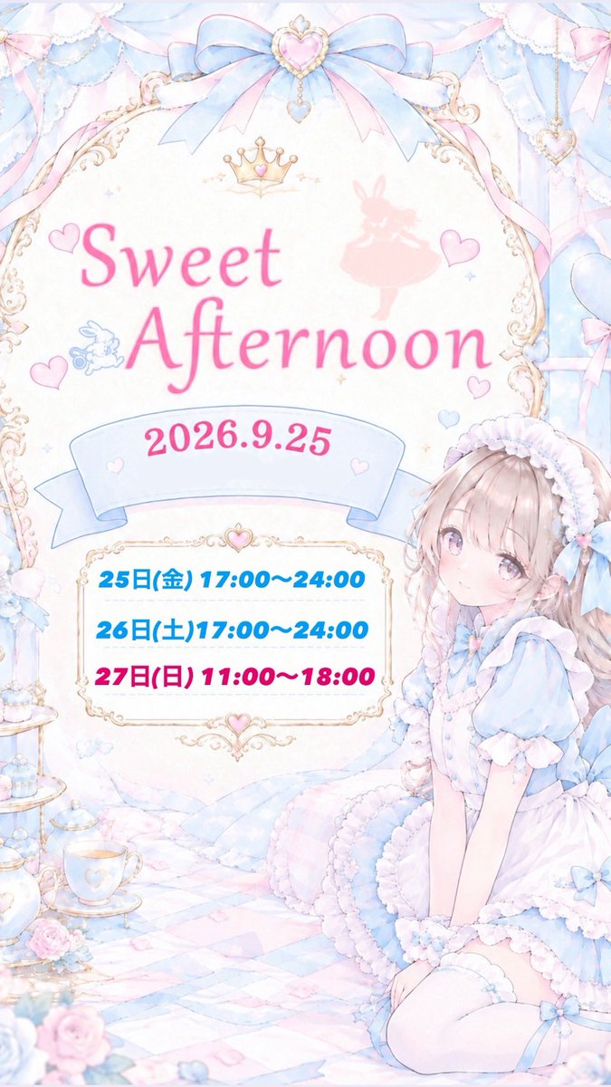 Sweet_A4_16's tweet photo. 🎀 Sweet Afternoon プレオープンのお知らせ 🎀

📅 プレオープン日程
25日　17:00〜24:00  予約制
26日　17:00〜24:00  予約制
27日　11:00〜18:00

皆さまにお会いできることを
キャスト一同、楽しみにしています🎀

📍和歌山市友田町2丁目104 サンプラザⅡ 6F

Sweet Afternoonで素敵な午後を…♡

#SweetAfternoon 
#和歌山コンカフェ 
#コンカフェ　 #プレオープン