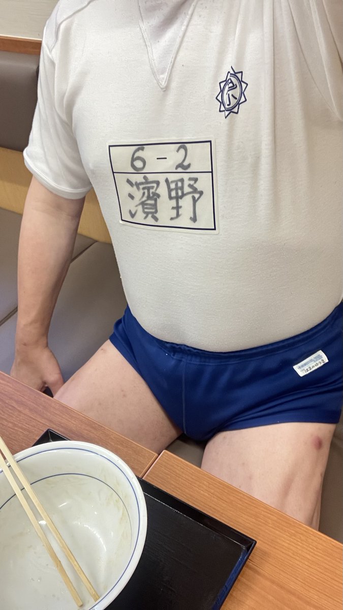 SchoolUNI880's tweet photo. 連休最終日

連休期間中、カツ丼屋でご飯大盛無料というので、いつもの体操服姿でカツ丼を食べに行ってきた😅 https://t.co/TacgppqHbX