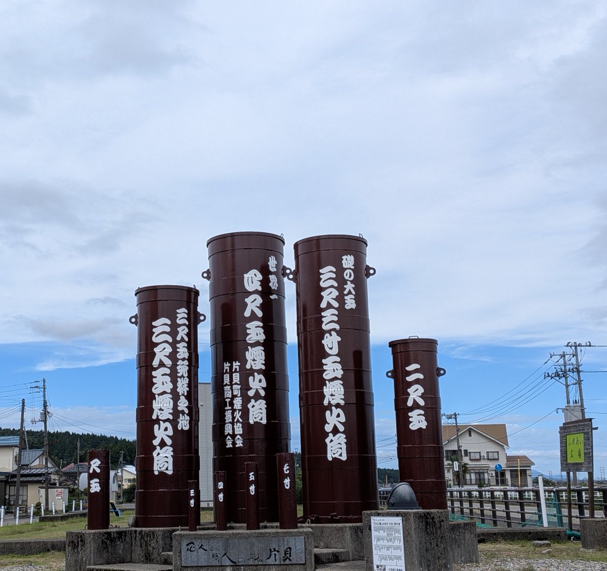 stbdcbnyoroy's tweet photo. 10年前に住んでいた長岡に行くと懐かしくてあの頃の記憶ぶわぁ〜って思い出して10年時が経っても記憶というのは忘れないんだなぁ。
Cさん🌰小千谷ですが「にくいち」のミートコロッケオススメです🐄 https://t.co/eDckVZK7Oo