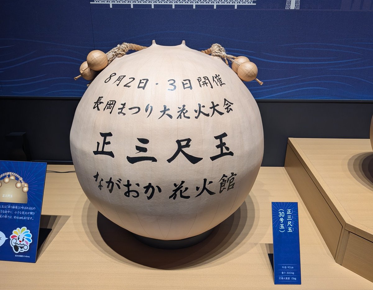 stbdcbnyoroy's tweet photo. 10年前に住んでいた長岡に行くと懐かしくてあの頃の記憶ぶわぁ〜って思い出して10年時が経っても記憶というのは忘れないんだなぁ。
Cさん🌰小千谷ですが「にくいち」のミートコロッケオススメです🐄 https://t.co/eDckVZK7Oo