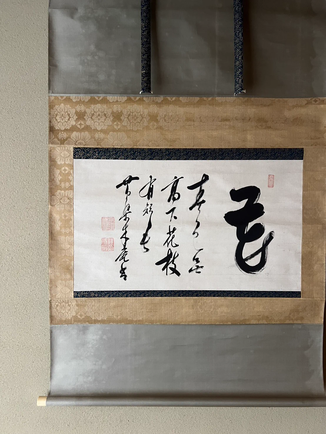 松本松栄堂 MatsumotoShoeido on X: 