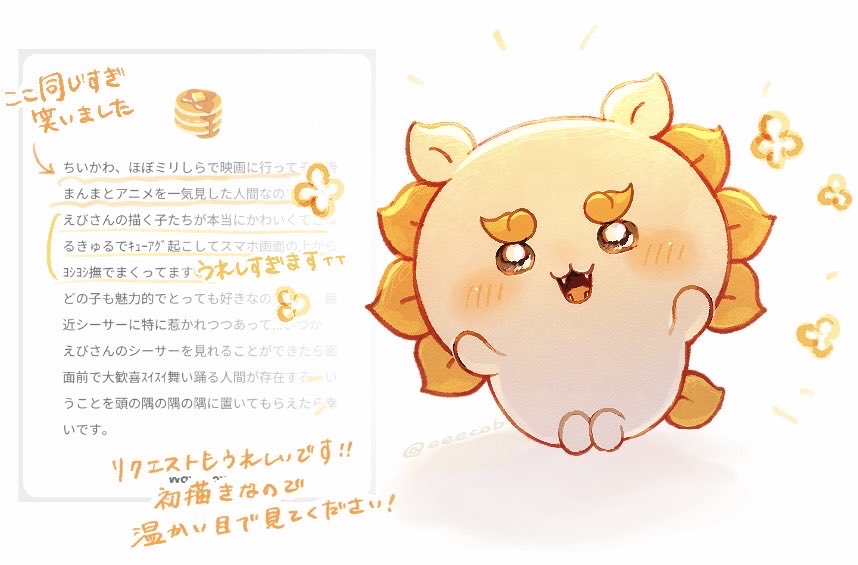 eeecob tweet picture