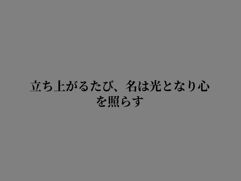 HeartSmashIndo's tweet photo. 心震わした https://t.co/KnanAf7L6m