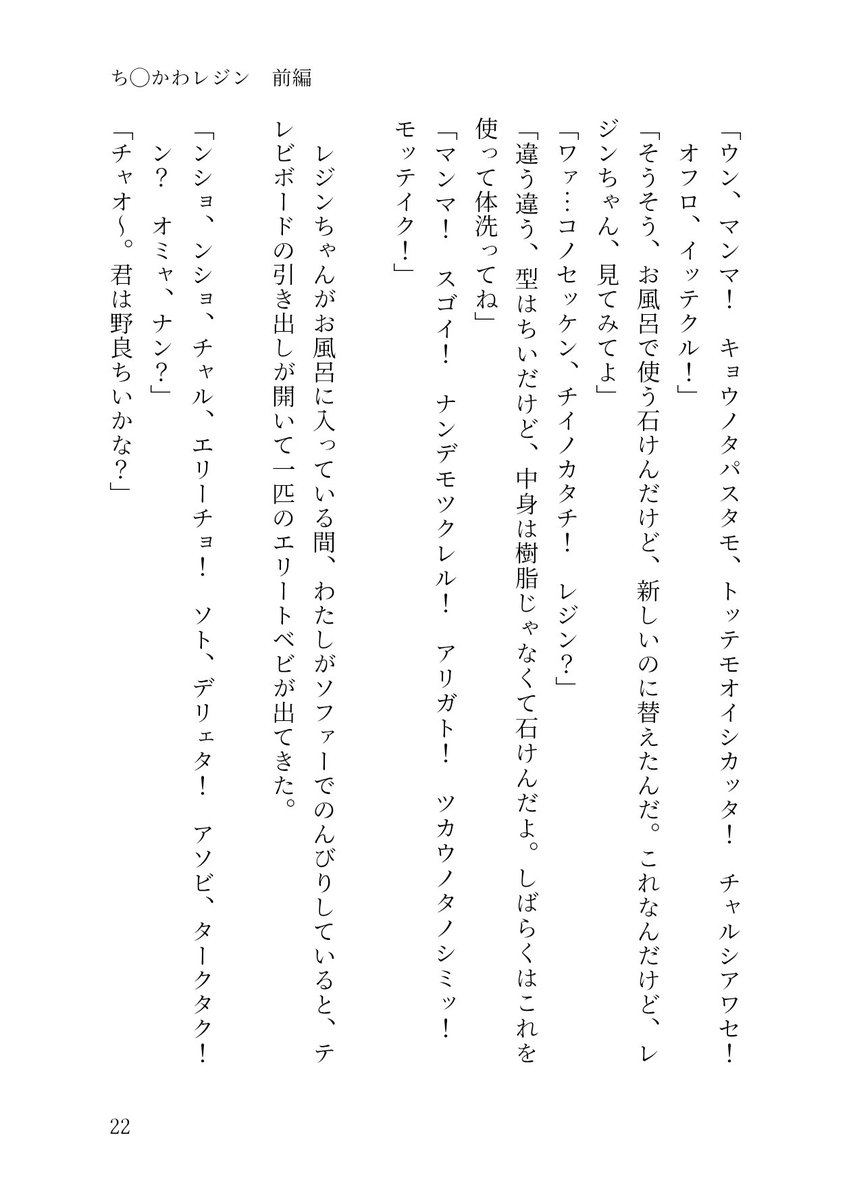 cg8mn's tweet photo. （6/7） https://t.co/wOoEqXginR