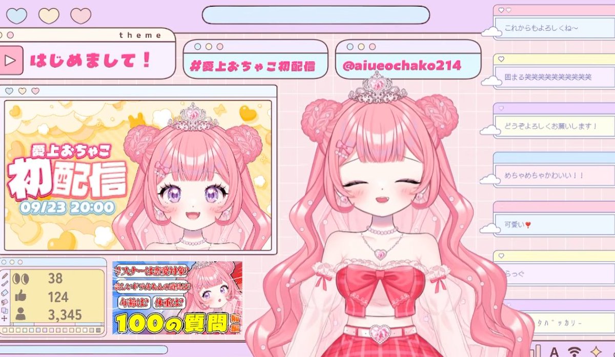 K4stera_568's tweet photo. 初配信からめちゃ可愛い!!配信も動画も追ってくね！
#愛上おちゃこ　#あいうえオンエア https://t.co/PvlNC4K0Cp