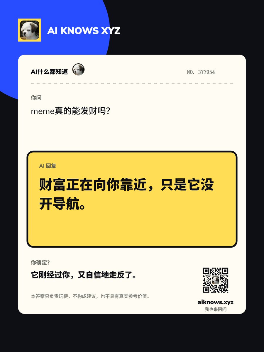 SuperMario_AI's tweet photo. AI什么都知道。
就是答案还有点问题。

https://t.co/jtSuTcLHzn

#AI什么都知道 https://t.co/HPbNu0phuk