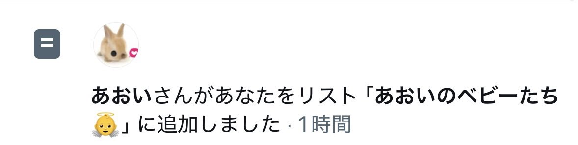 Yur1mel_s2's tweet photo. リスインありがとう♡꒰ᐢ • ˕ • ᐢ꒱ https://t.co/hXnh0jLgi7