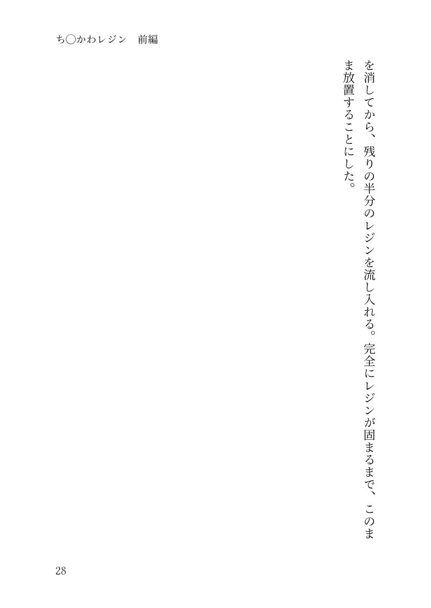 cg8mn's tweet photo. （7/7） https://t.co/S4Yi5wyE5A