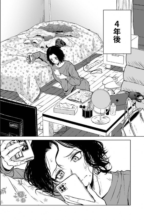 StosMSergio's tweet photo. 三十路の焦り https://t.co/5AcB43k6oy