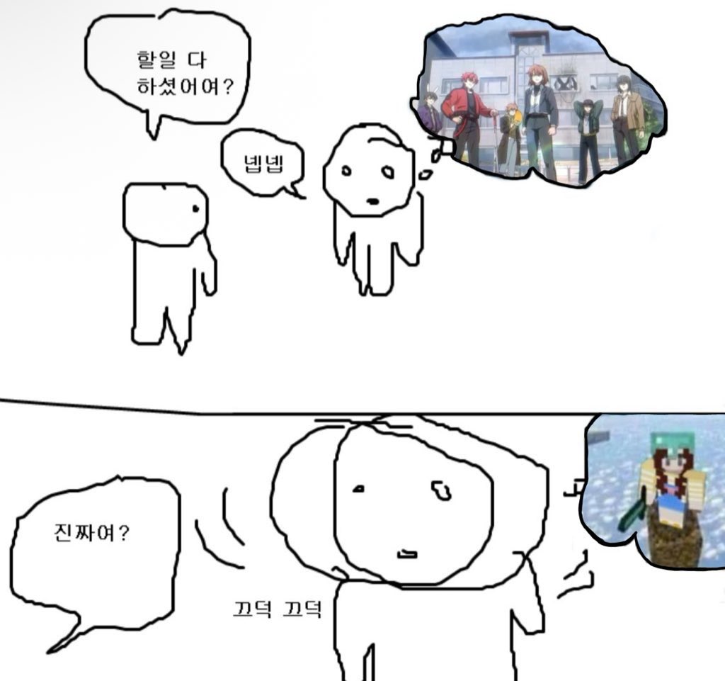 aakksuuu's tweet photo. 지금 현재 꿈뜰이들 https://t.co/DHfDfgtd0t
