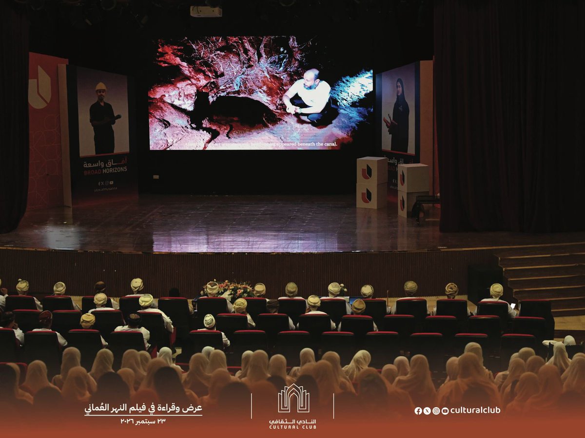 culturaloman's tweet photo. تناولت الجلسة نقاشا متنوعا حول فيلم النهر العماني، ركز بداية على الأهمية التاريخية لفلج الكامل موضوع الفيلم، ولأهمية تسجيل الأفلام الوثائقية التي ترصد وتحفظ جزءا كبيرا من التاريخ العماني وتفتح مجالات بحثية أوسع. كما ناقشت الجلسة الرؤية النقدية من حيث الإنتاج والإخراج وكتابة السيناريو،  إضافة إلى التحديات التي واجهت المخرج والفريق الفني.
شارك في الجلسة الأستاذ أحمد الحضري، والباحث حارث الخروصي والمخرج أيمن النعماني. وأدارت الجلسة الإعلامية مشاعل القاسمي.