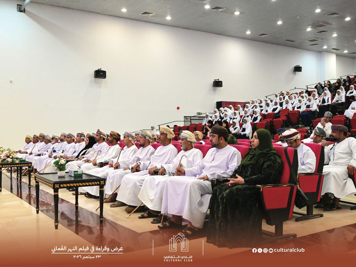 culturaloman's tweet photo. تناولت الجلسة نقاشا متنوعا حول فيلم النهر العماني، ركز بداية على الأهمية التاريخية لفلج الكامل موضوع الفيلم، ولأهمية تسجيل الأفلام الوثائقية التي ترصد وتحفظ جزءا كبيرا من التاريخ العماني وتفتح مجالات بحثية أوسع. كما ناقشت الجلسة الرؤية النقدية من حيث الإنتاج والإخراج وكتابة السيناريو،  إضافة إلى التحديات التي واجهت المخرج والفريق الفني.
شارك في الجلسة الأستاذ أحمد الحضري، والباحث حارث الخروصي والمخرج أيمن النعماني. وأدارت الجلسة الإعلامية مشاعل القاسمي.