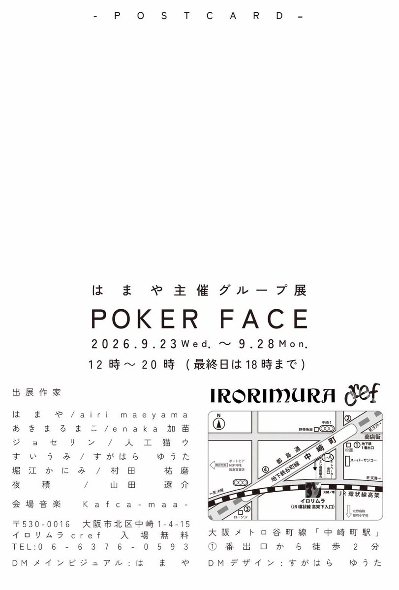 1window107's tweet photo. よろしくお願いします😶🍀 https://t.co/2IMz4vSaaF