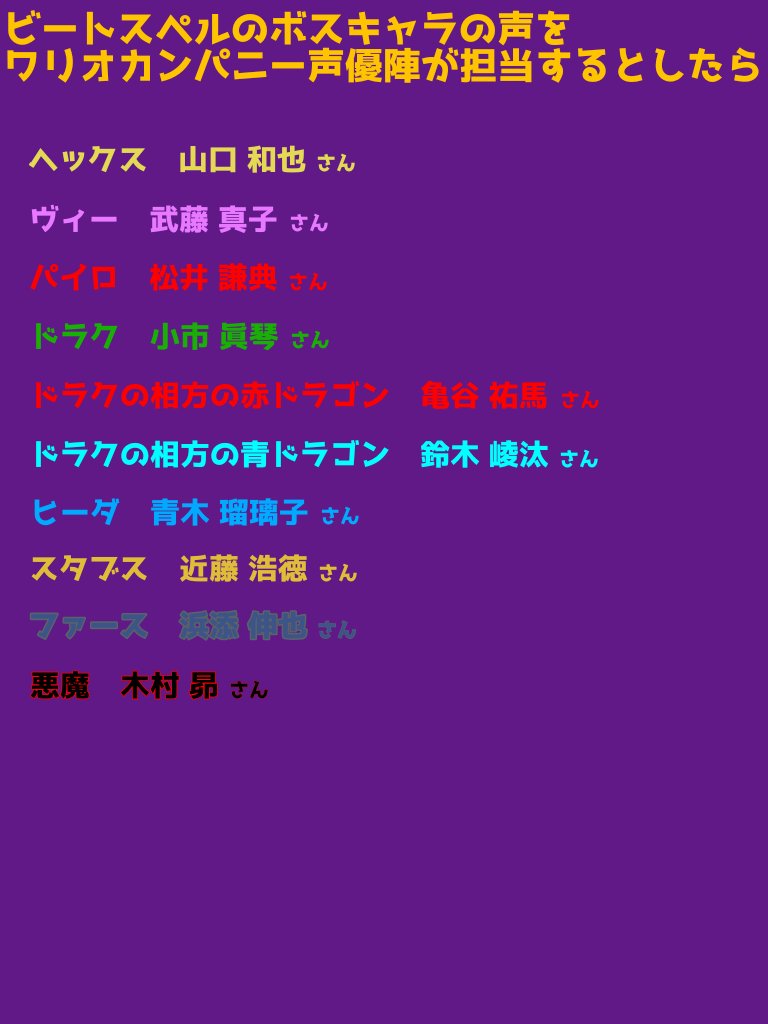 Eight_HACHIJO's tweet photo. 絶対合うと思う https://t.co/LW1Lx6MOmG