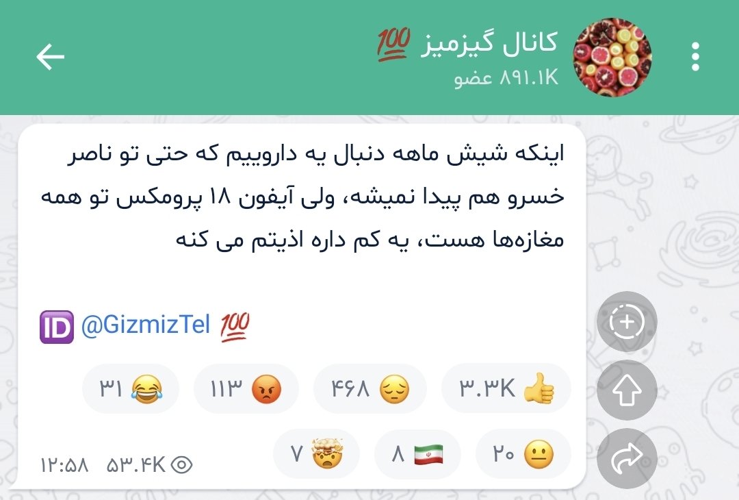 aminallahdad's tweet photo. حتماً دلیلی دارد که در اوج فشار اقتصادی به مردم هم، فروش کالای لوکس به ایران تحریم نمی‌شود. https://t.co/165gftnOzM